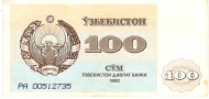 100 ��� 1992 ����������