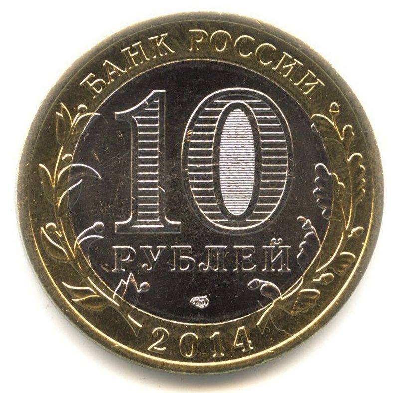 10 ������ 2014 ��������� ������� ����