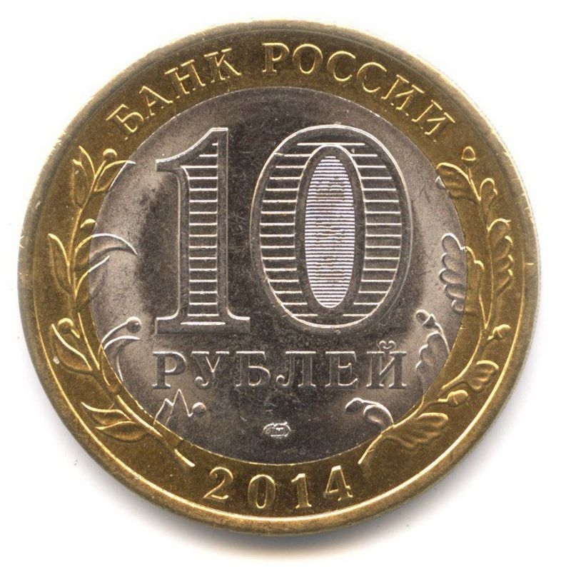 10 ������ 2014 ����������� ������� ����