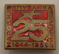 ���� 25 ��� ��� 1944-1969