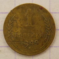 1 ������� 1949