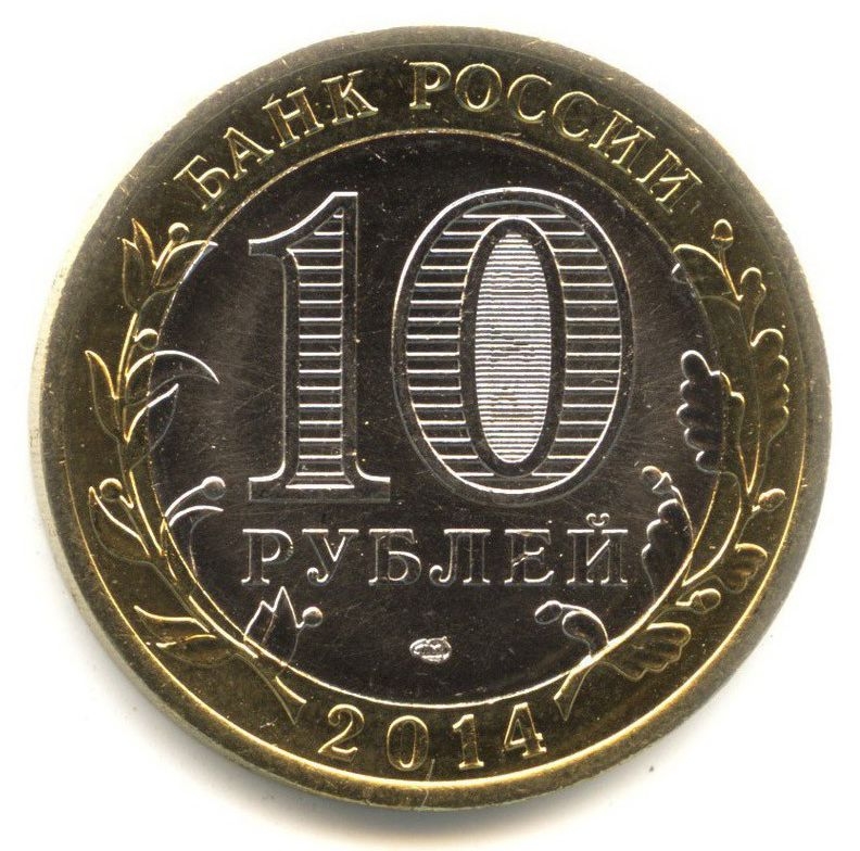 10 ������ 2014 ����������� ������� ����