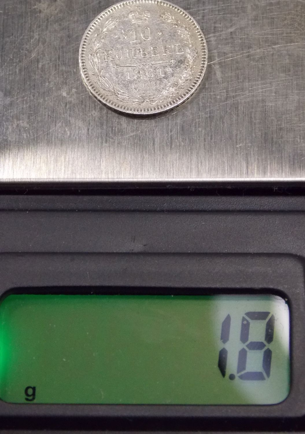 10 ������ 1861 ���