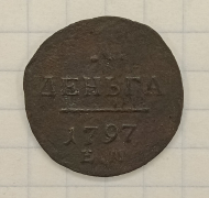 1 ������ 1797 ��