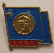 ���� ��� 1984 �������