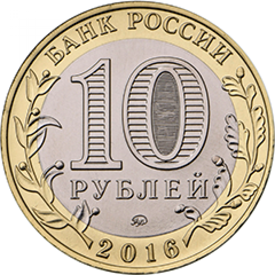 10 ������ 2016 ���  ������� ����