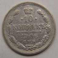 10 ������ 1906 ���-��