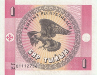 1 ����� �������� 1993