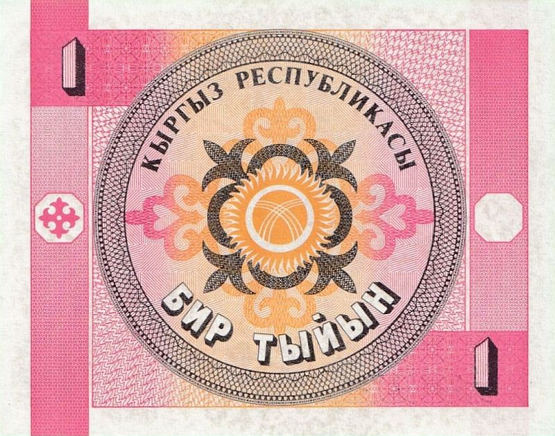 1 ����� �������� 1993
