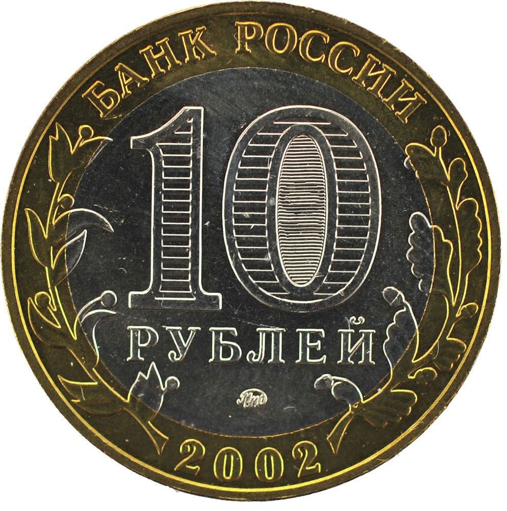 10 ������ 2002 ������������ ����������� �� ���