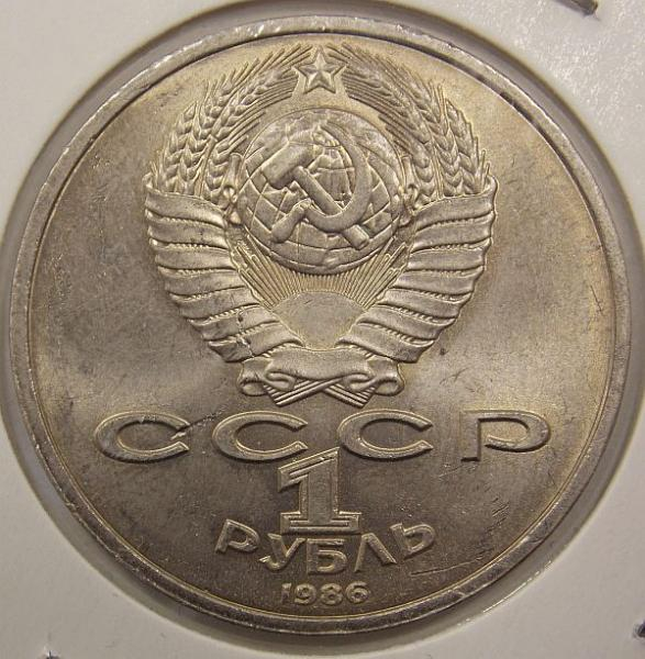 1 ����� 1986 (������������� ��� ���� (�����)