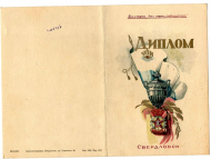 ������ ��� ��� ����� 1951