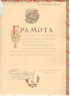 ������� 1955 �.