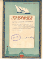 ������� 1960 �.