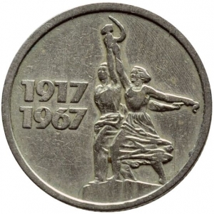 15 ������  1967 50 ��� ��������� ������