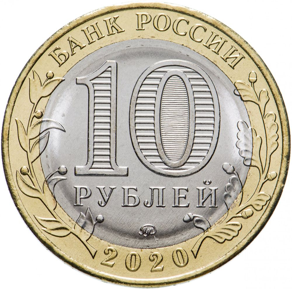 10 ������ 2020 ��� - ��������