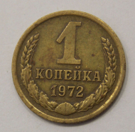 1 ������� 1972