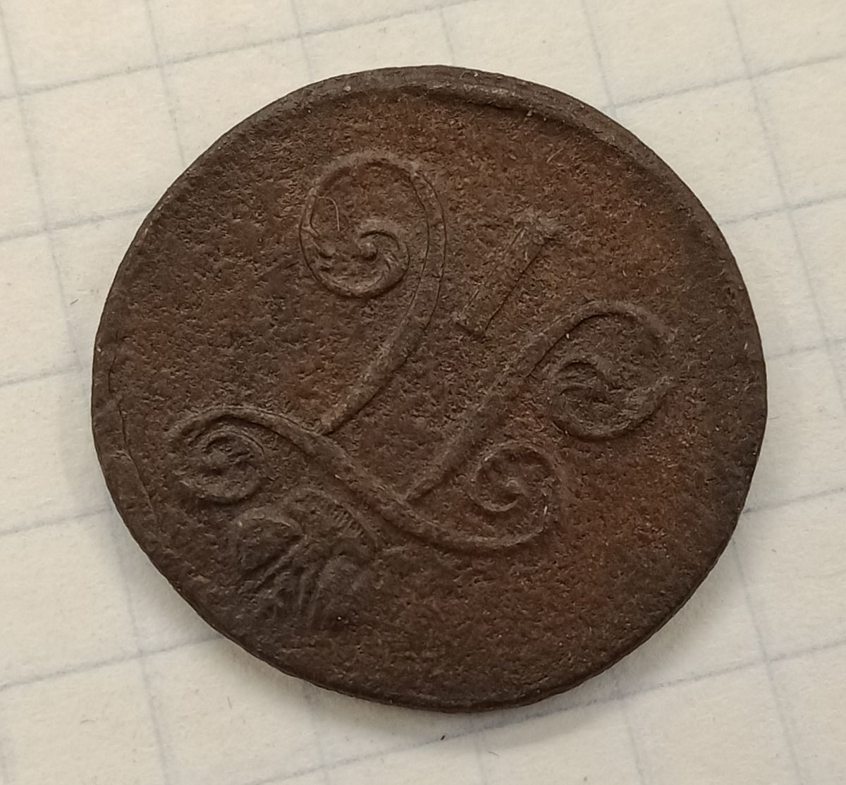 1 ������ 1798 ��