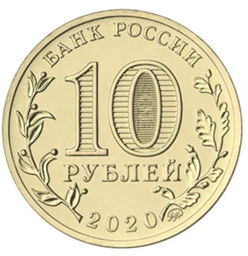 10 ������ 2020 ��� - ������� ����� �������� ������������ �����