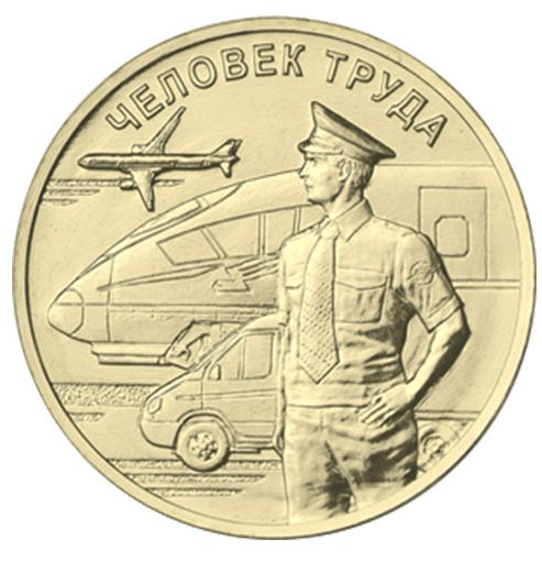 10 ������ 2020 ��� - ������� ����� �������� ������������ �����