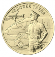 10 ������ 2020 ��� - ������� ����� �������� ������������ �����