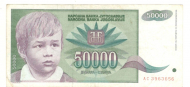 50000 �������  1992 ���������