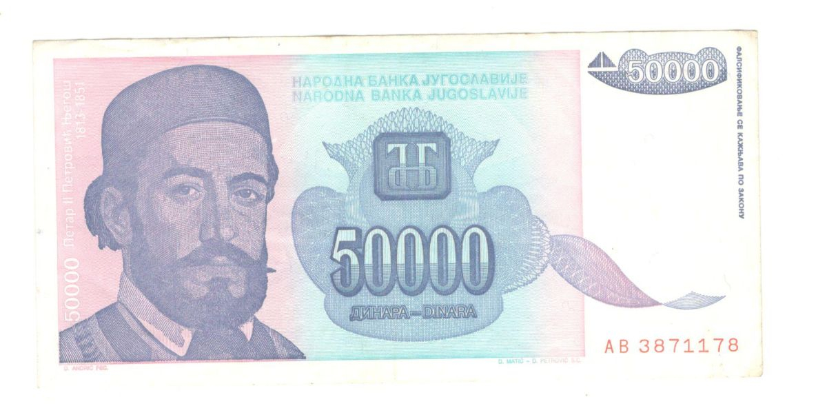 50000 �������  1993 ���������
