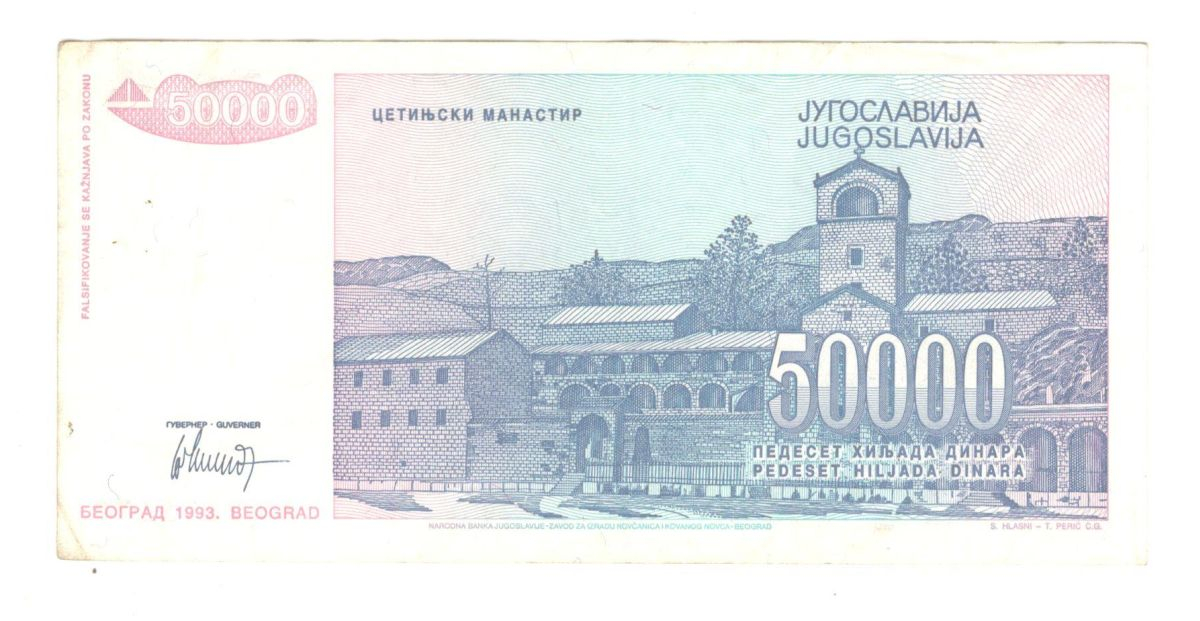 50000 �������  1993 ���������