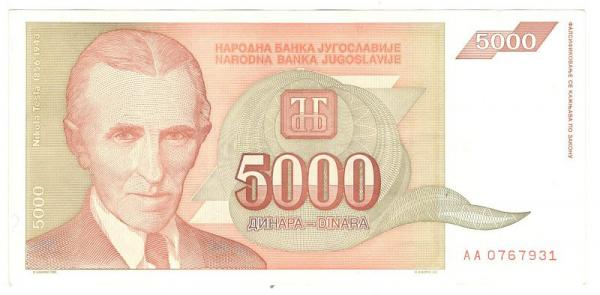 5000 ����� 1993 ���������