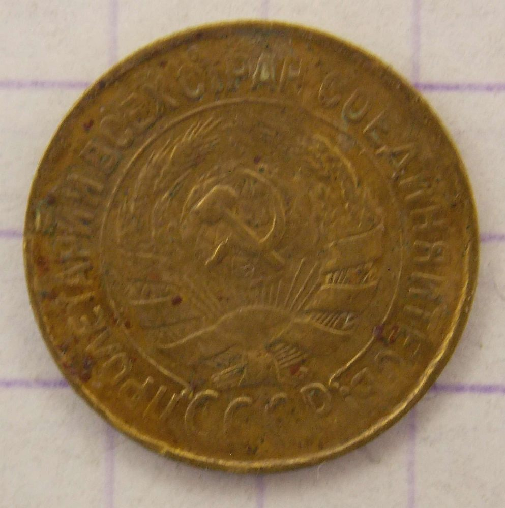 1 ������� 1931