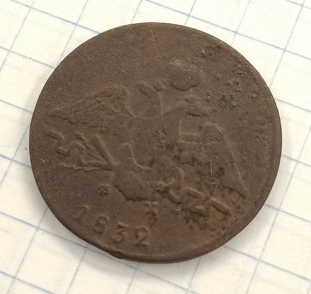 1 ������� 1832 ��-��