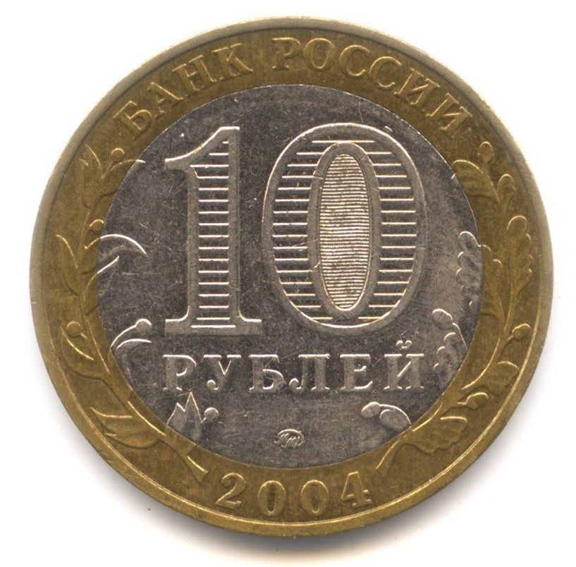 10 ������ 2004 ������� ���