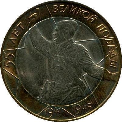 10 ������ 2000 55 ��� ������� ������ ����