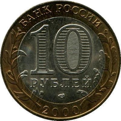 10 ������ 2000 55 ��� ������� ������ ����