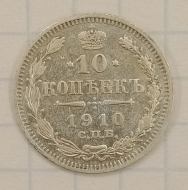 10 ������ 1910 ���-��