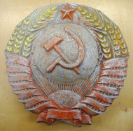 ���� ����. 1969 �.  �������