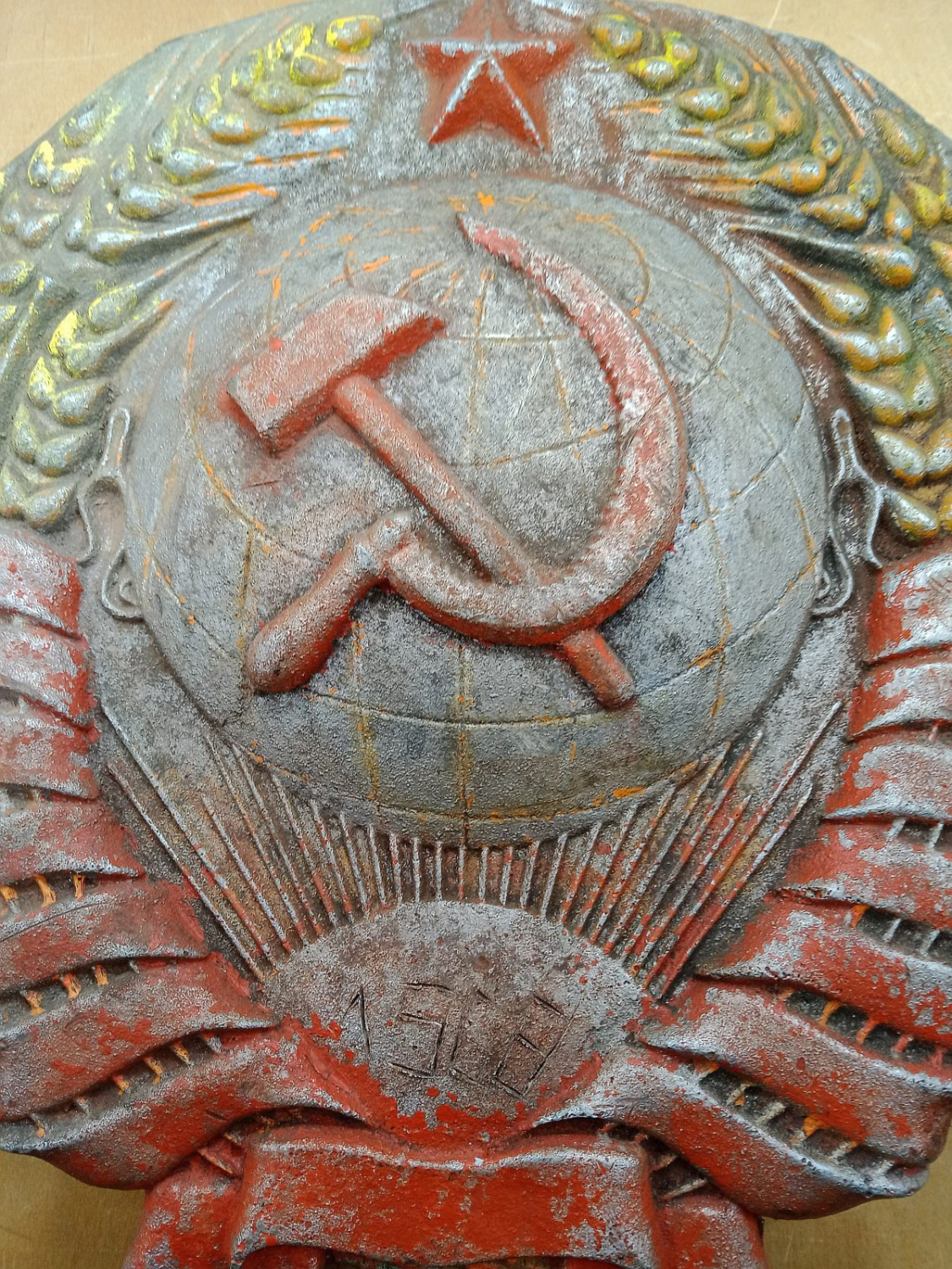 ���� ����. 1969 �.  �������