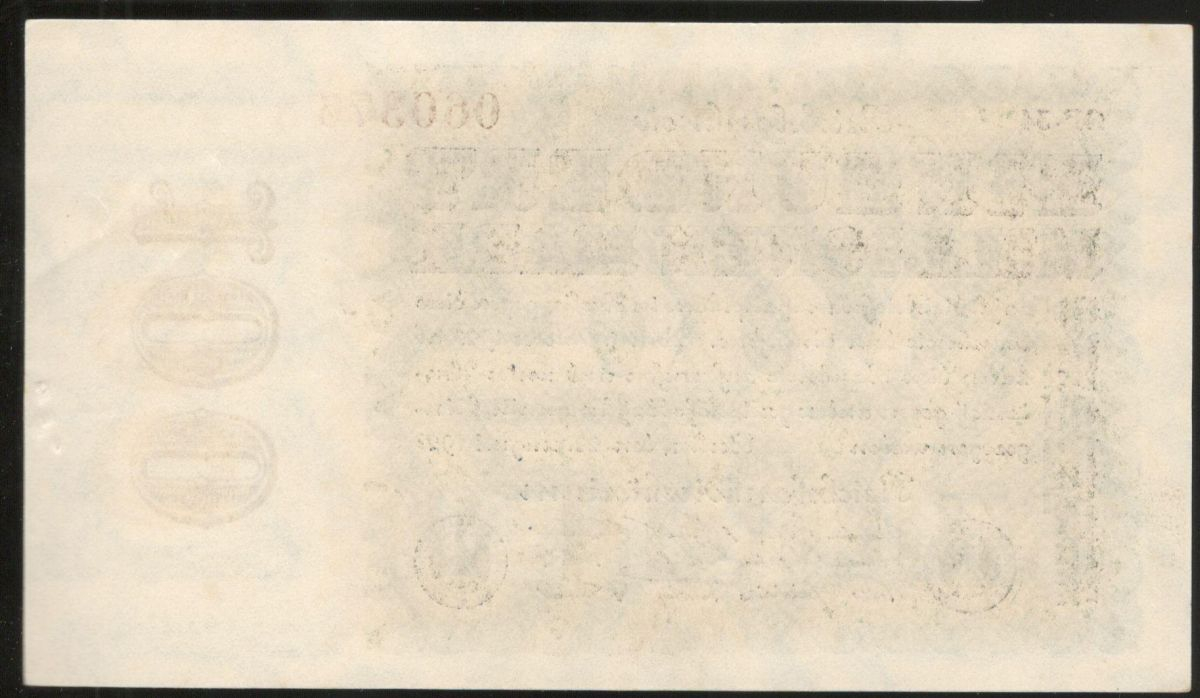 100 ��������� ����� 1923 ��������
