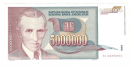 5000000 ������� 1993 ��������� UNC