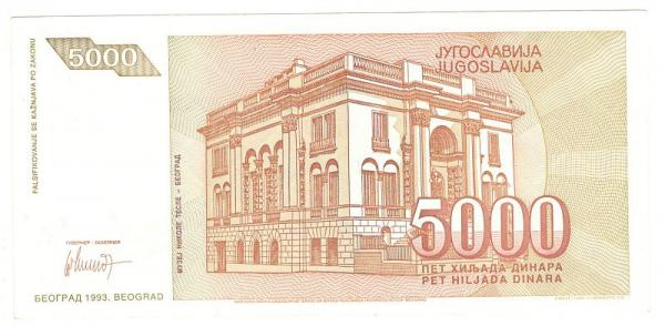 5000 ������� 1993 ��������� UNC
