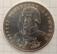 1 ����� 1993 ��������
