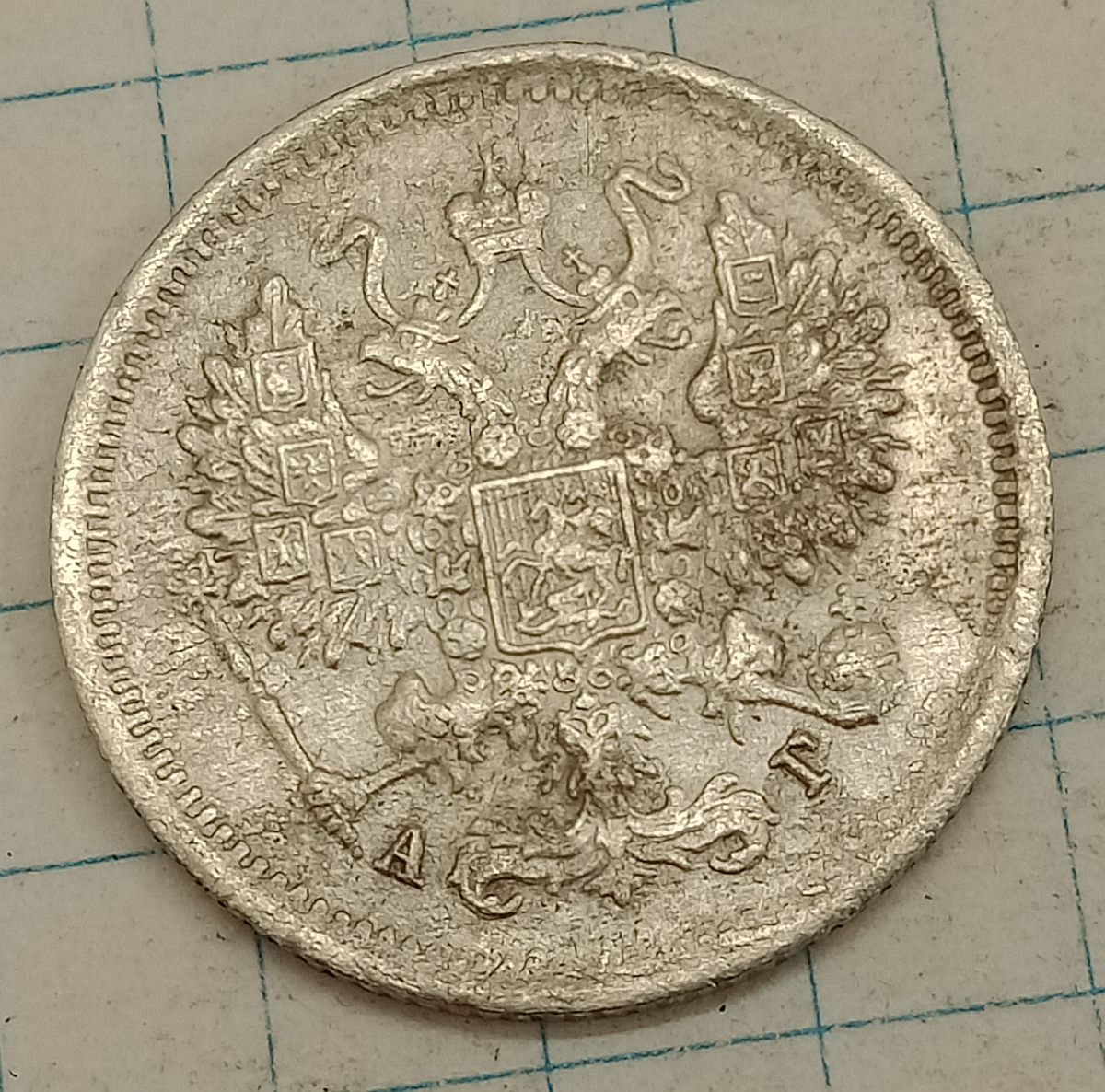 10 ������ 1899 ���-��
