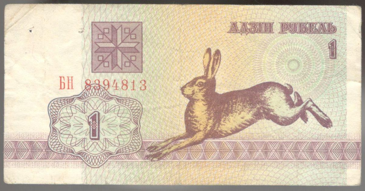 1 ����� 1992 ��������

