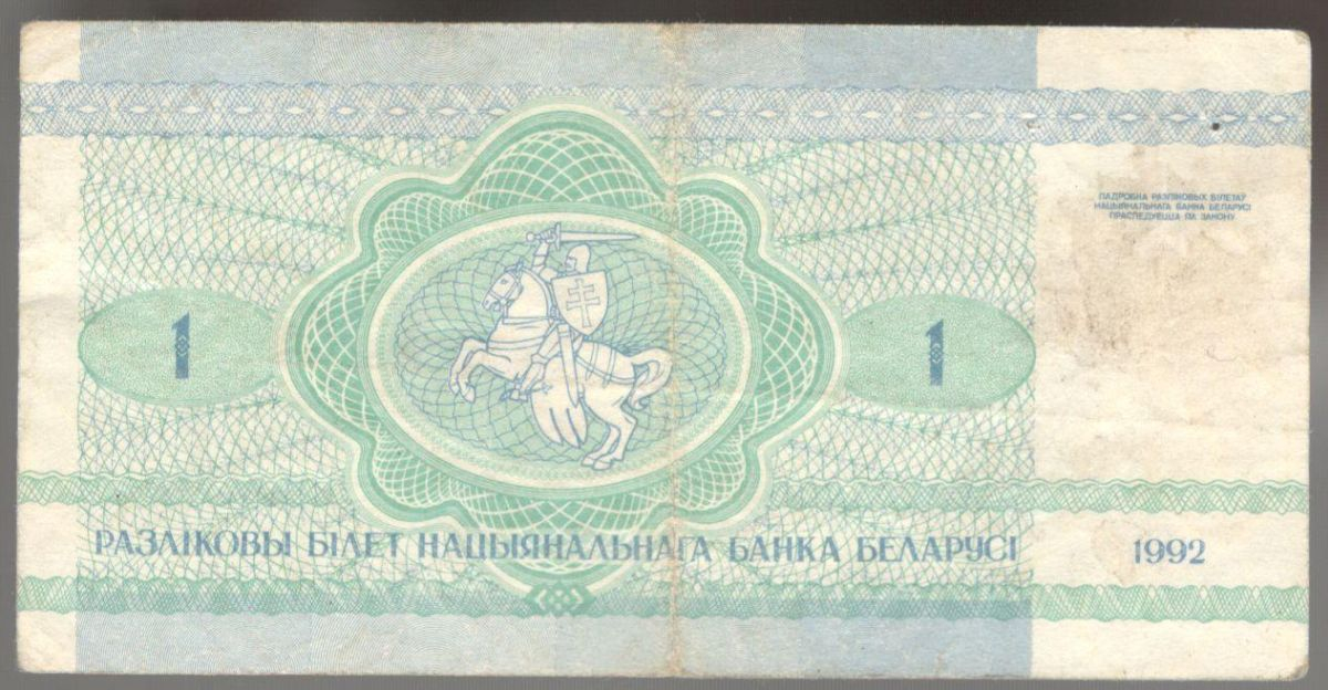 1 ����� 1992 ��������

