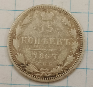15 ������ 1867 ���-HI
