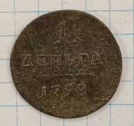 1 ������ 1798 ��
