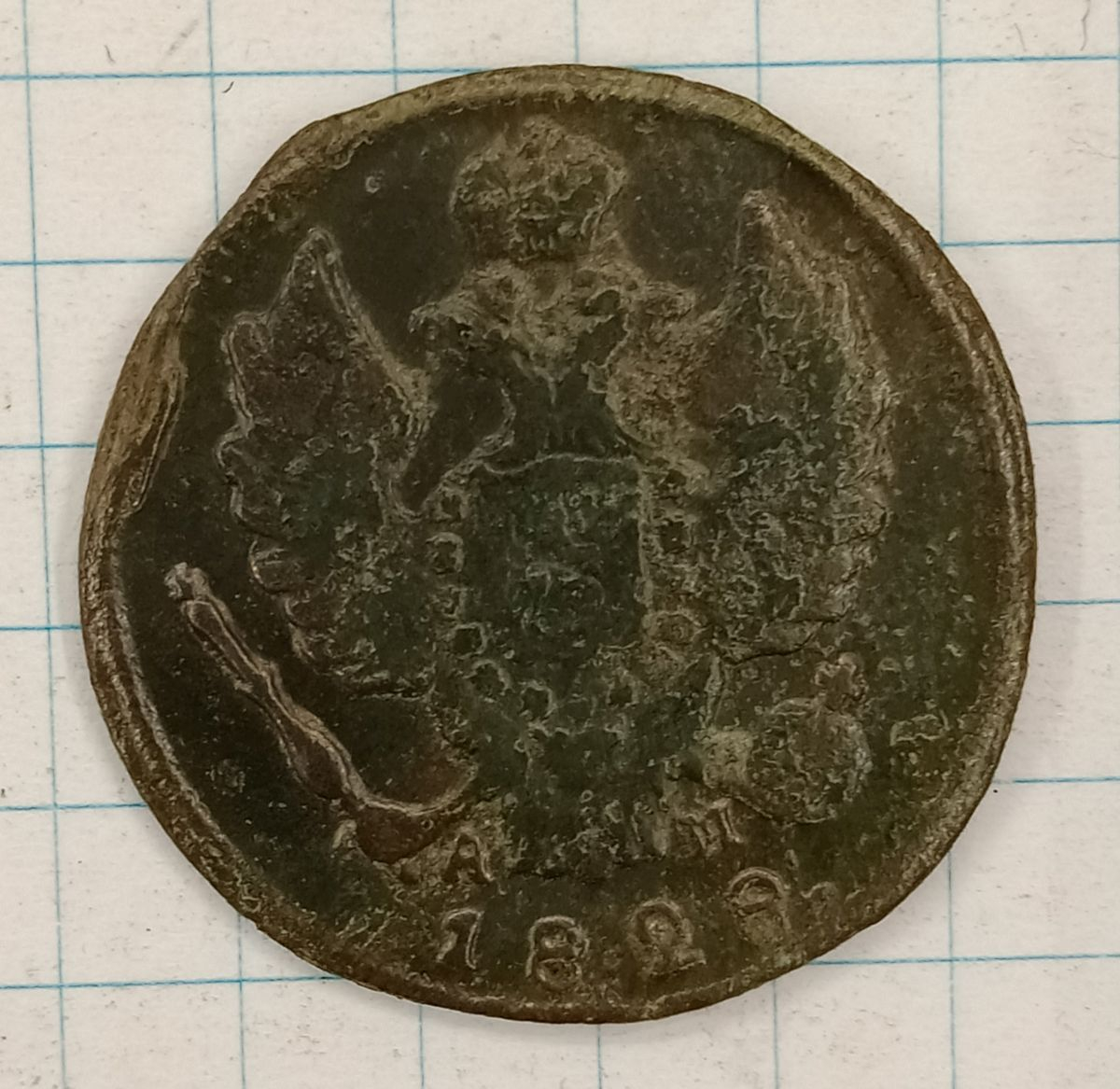 1 ������� 1828 ��-��
