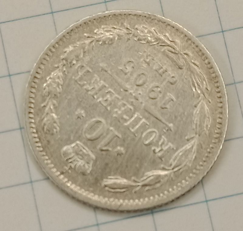 10 ������ 1905 ���-��
