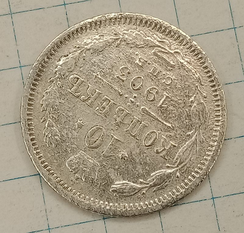 10 ������ 1903 ���-��
