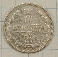 10 ������ 1903 ���-��
